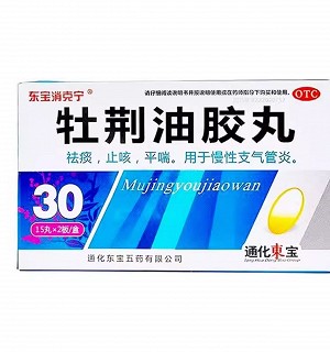 东宝消克宁 牡荆油胶丸 20mg*15丸*2板