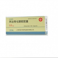 延迪诺 信誼 阿法骨化醇软胶囊 0.5μg*20粒