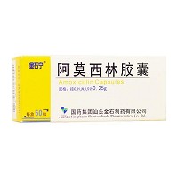 金石宁 阿莫西林胶囊 0.25g*10粒/板*5板