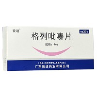 彼迪 格列吡嗪片 5mg*30片