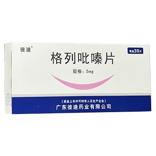 彼迪 格列吡嗪片 5mg*30片