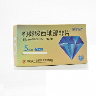 爱力劲 枸橼酸西地那非片 50mg*5片