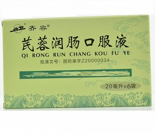 齐容 芪蓉润肠口服液 20ml*6袋