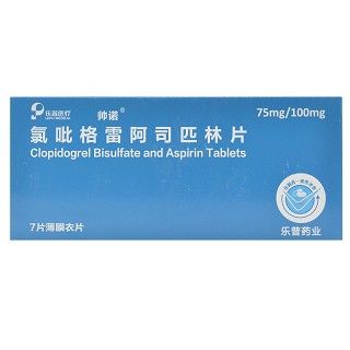 帅诺 氯吡格雷阿司匹林片 75mg/100mg*7片/盒