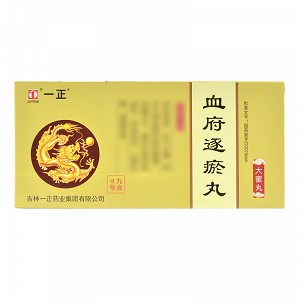 一正 血府逐瘀丸 9g*8丸