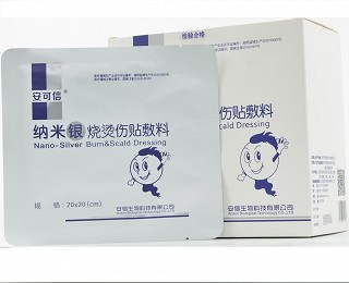 安可信 纳米银烧烫伤贴敷料 20*20(cm)*1片
