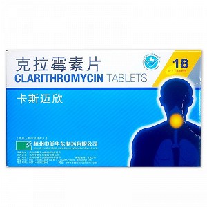 卡斯迈欣 克拉霉素片 0.25g*6片*3板