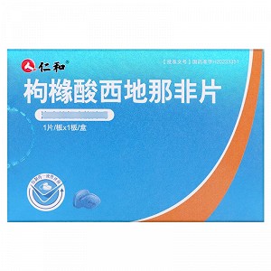 仁和 枸橼酸西地那非片 100mg*1片（薄膜衣）