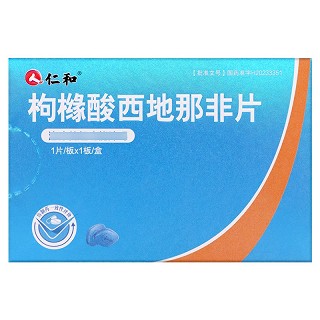 仁和 枸橼酸西地那非片 100mg*1片（薄膜衣）