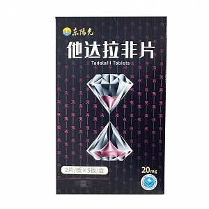 东陽光 他达拉非片 20mg*2片*5板 