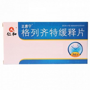 仁和 格列齐特缓释片  30mg*36片