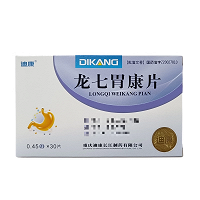 迪康 龙七胃康片 0.45g*15片*2板