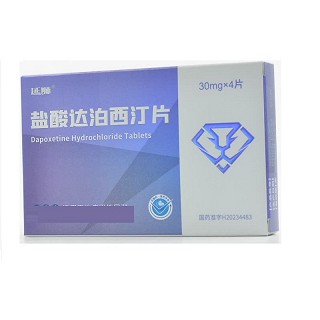延狮 盐酸达泊西汀片 30mg*2片*2板