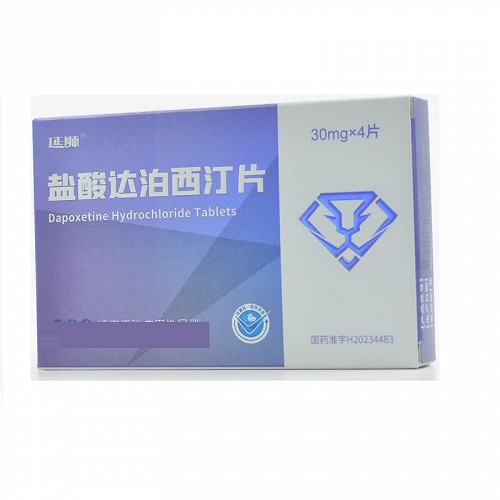 延狮 盐酸达泊西汀片 30mg*2片*2板