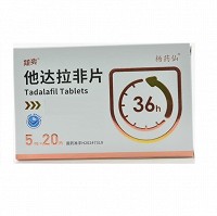 臻爽/杨药仙 他达拉非片 5mg*10片*2板