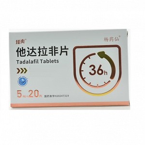 臻爽/杨药仙 他达拉非片 5mg*10片*2板