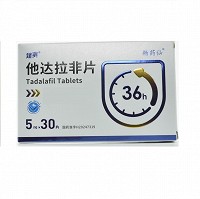 臻爽/杨药仙 他达拉非片 5mg*10片*3板