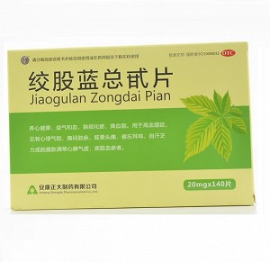 强健 绞股蓝总甙片 20mg*20片*7板