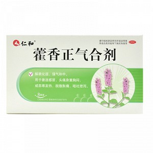 仁和 藿香正气合剂 10ml*8袋