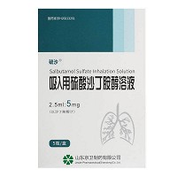 硫沙 吸入用硫酸沙丁胺醇溶液 2.5ml:5mg*5瓶