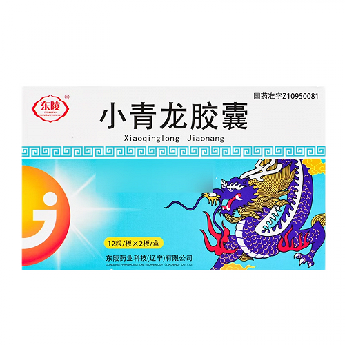 东陵 小青龙胶囊 0.45g*12粒*2板