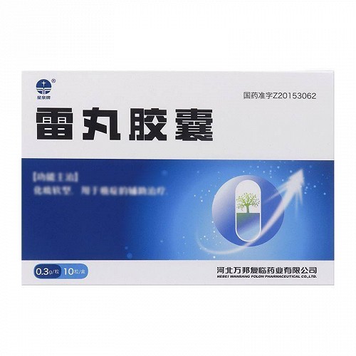 星泉牌 雷丸胶囊 0.3g*10粒