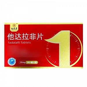 九芝堂 他达拉非片 20mg*5片*2板