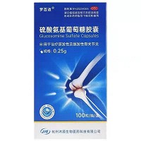 罗百适  硫酸氨基葡萄糖胶囊 0.25g*100粒