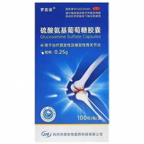 罗百适  硫酸氨基葡萄糖胶囊 0.25g*100粒