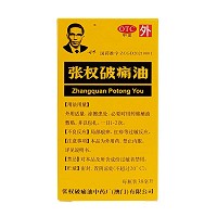 张权 张权破痛油 38ml