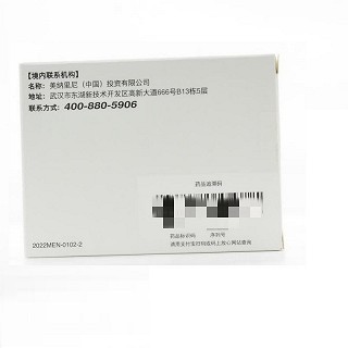 希爱力 Cialis 他达拉非片 5mg*28片