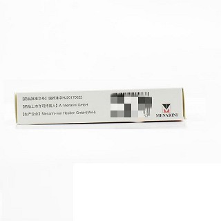 希爱力 Cialis 他达拉非片 5mg*28片