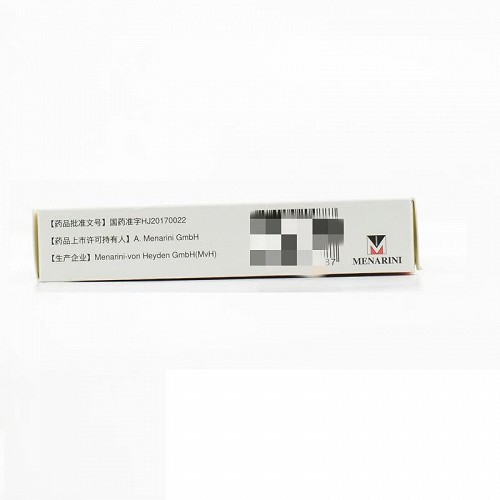 希爱力 Cialis 他达拉非片 5mg*28片