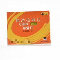 希爱力 Cialis 他达拉非片 5mg*28片
