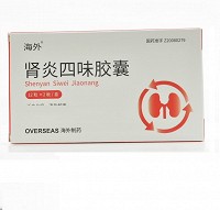 海外 肾炎四味胶囊 0.4g*12粒*2板