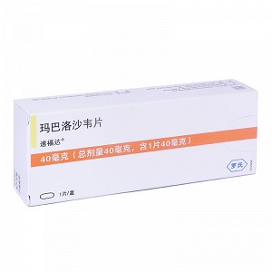 速福达 玛巴洛沙韦片 40mg*1片