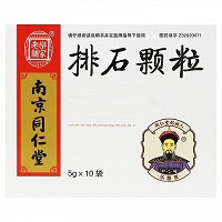 乐家老铺  排石颗粒 5g*10袋(无蔗糖)
