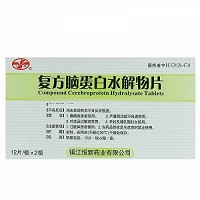 飞鹰 复方脑蛋白水解物片 12片*2板