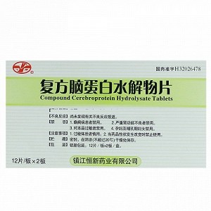 飞鹰 复方脑蛋白水解物片 12片*2板