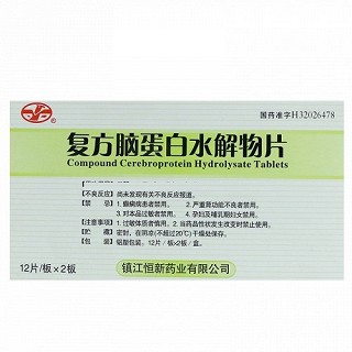 飞鹰 复方脑蛋白水解物片 12片*2板