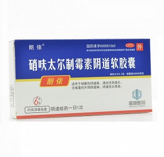 朗依 GK硝呋太尔制霉素阴道软胶囊 0.5g*6粒