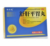 泓仁远 舒肝平胃丸 4.5g*9袋