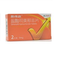 昂伟达 盐酸司美那非片 5mg*2片*1板
