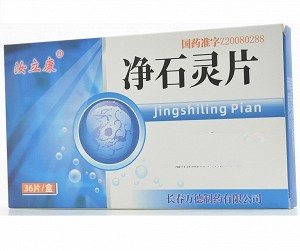 汝立康 净石灵片 0.5g*12片/盒*3盒