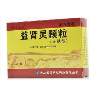 颐乐益生/美汝康妍 益肾灵颗粒 8g*4袋*2盒（无糖型）