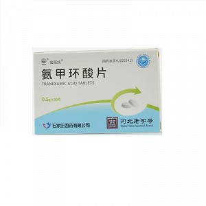 SHIMEN/安丽纯 氨甲环酸片 0.5g*10片*3板