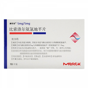 康忻安 比索洛尔氨氯地平片 5mg:5mg*10片