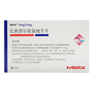 康忻安 比索洛尔氨氯地平片 5mg:5mg*10片