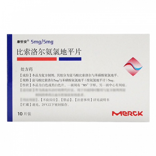 康忻安 比索洛尔氨氯地平片 5mg:5mg*10片