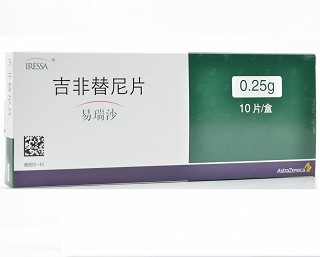 易瑞沙 吉非替尼片 0.25g*10片